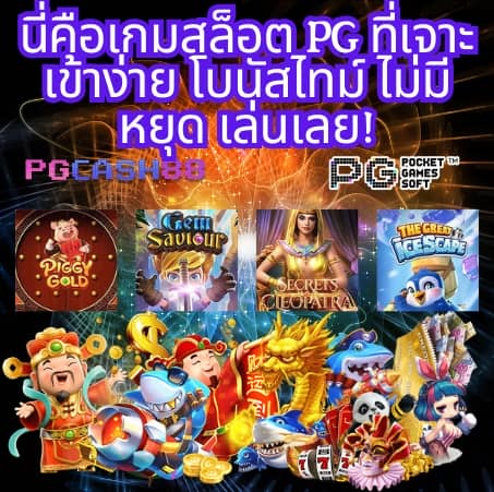 ผลพรีเมียร์ลีกวันนี้