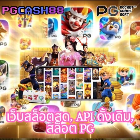 ผลพรีเมียร์ลีกวันนี้